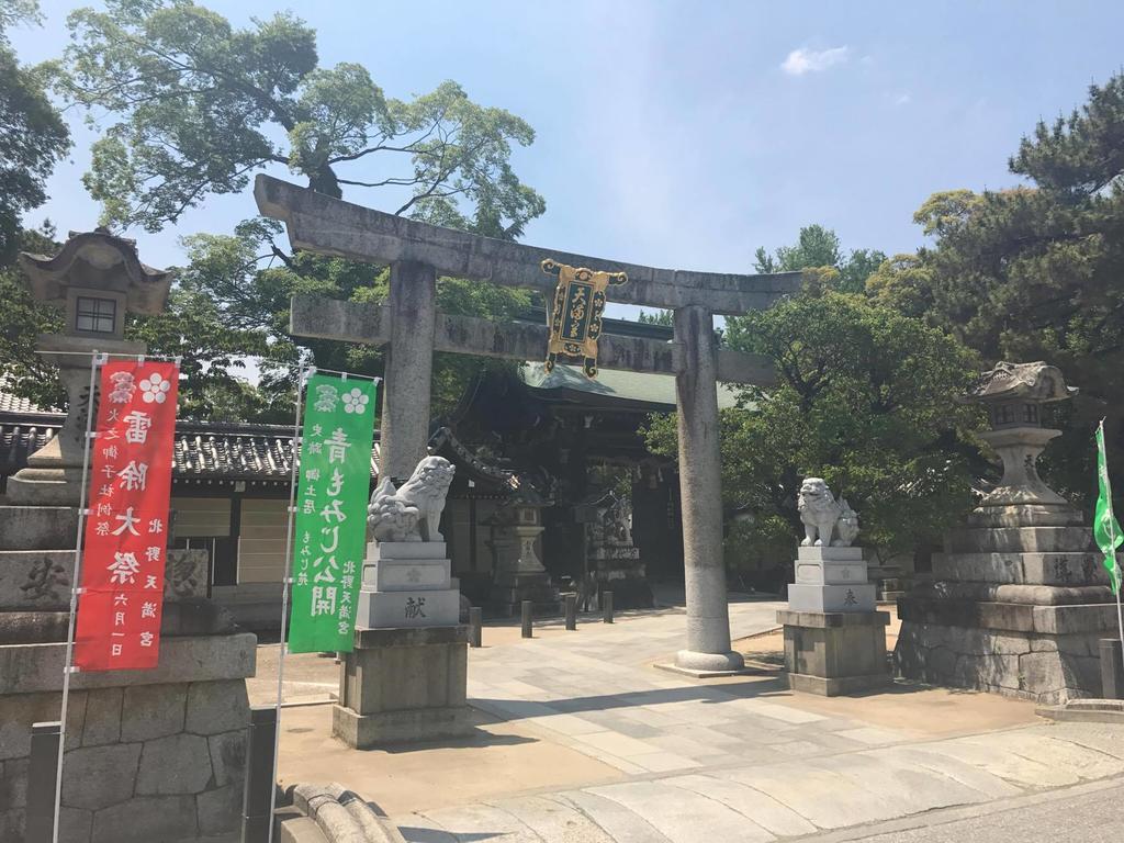 ホテルKamishichiken Uan 京都市 エクステリア 写真